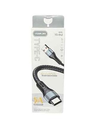 Кабель lightning - usb 2,4a 1м черный yesplus-842 тм yesplus