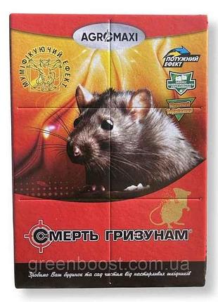 Клейова пастка (книжка) 12х17см смерть гризунам тм агромаксі