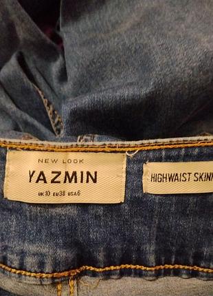 Джинси скіні 86%котон 5