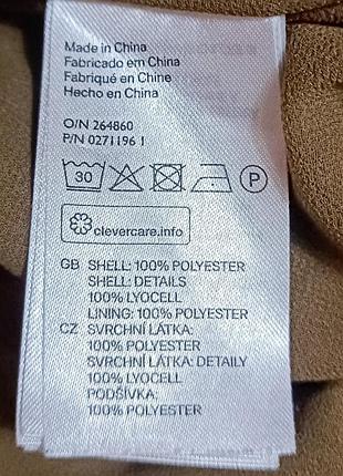 Бомбер вітровка куртка від h&m 4