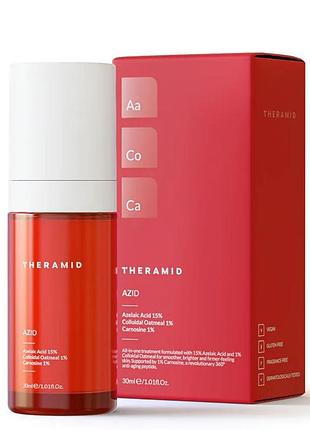 Сироватка з азелаїновою кислотою theramid azid