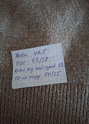 В ідеалі!брендовий джемпер оверсайз р.м 6