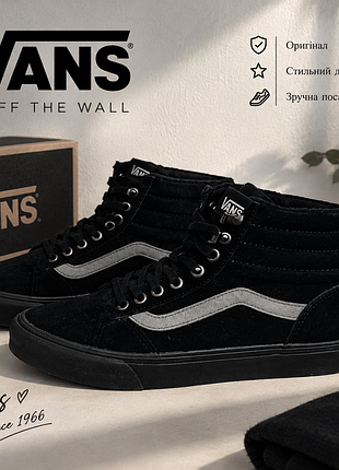 Кеди унісекс vans sk8-hi чорні високі