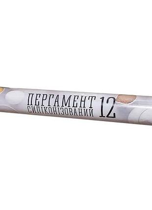 Пергамент для випікання 12м білий 28см силіконізований (антипригарний) втулка тм смачне життя