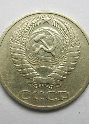 50 коп. = 1965 р. = срср - сср 2