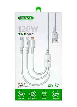 Кабель 3 в 1 usb to (microusblightningtype-c) gd-57 5a 120w od3.8 tpe серый 1.2м тм gerlax