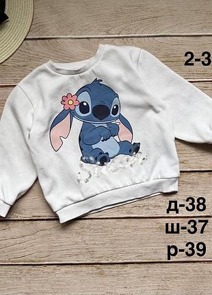 Світшот 3 роки