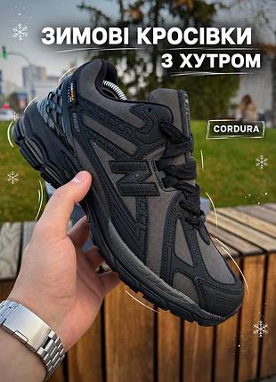 Зимові кросівки new balance 1906r gore tex, cor dura