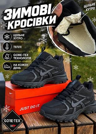 Зимові кросівки nike v2k run