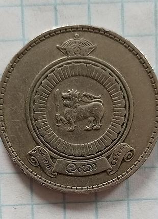 Цейлон 1 рупія 1963 рік 2
