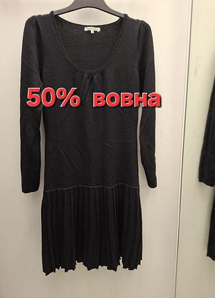 Сукня з вовною