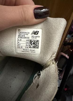 Кросівки  new balance 9