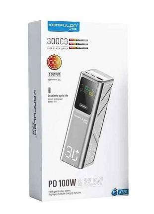 Power bank 30000mah a72q 3a/1usb/22.5w/2pd100w/led дисплей/ліхтарик срібний тм konfulon