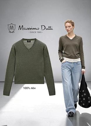 Massimo dutti новый джемпер 100% лён