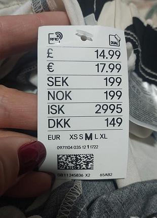 Штани брюки широкі легенькі h&m 7