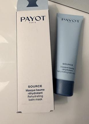 Уцінка! маска payot source masque baume rehydratant 50 мл