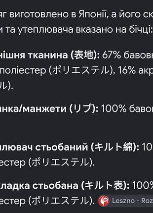 Мужская жилетка с капюшоном 10