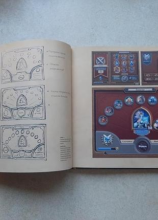 Книга артбук cвит игры hearthstone 7