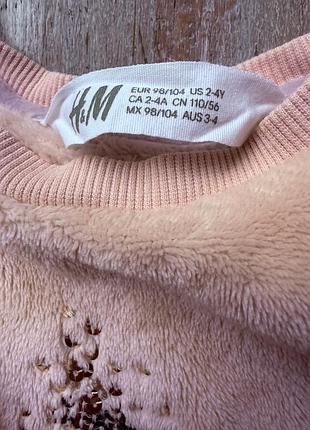 Плюшевий світшот h&m 3-4 роки 4