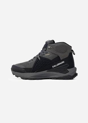 Кросівки salomon elixir mid gtx fur grey/black