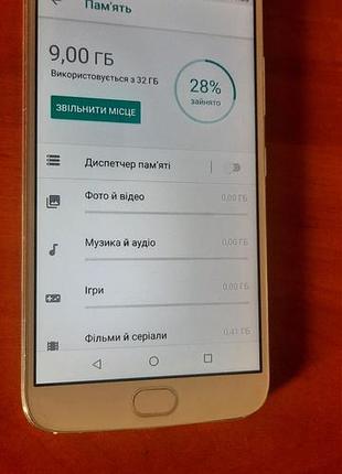 Motorola g5s plus 3/32 3