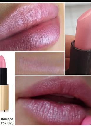 Patricia ledo collection brilliance lipstick 02  помада для губ