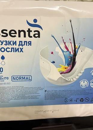 Підгузки для дорослих. прокладки для чоловіків.