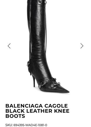 Сапоги balenciaga оригинал