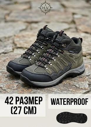 Мужские трекинговые ботинки waterproof / ботинки для походов и активного отдыха (размер 42)