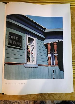 Продам книжку о космосе 4