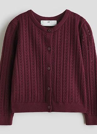 Кардиган для дівчаток h&m бордовий 110-140