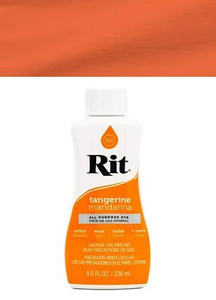 Барвник для натуральних тканин rit all-purpose dye tangerine (мандариновий), 236 мл