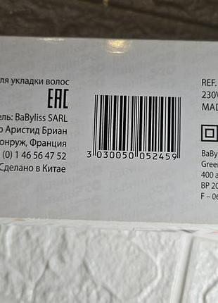 Babyliss pro titanium tourmaline bab2275tte — професійні щипці - з діаметром 38 мм 7