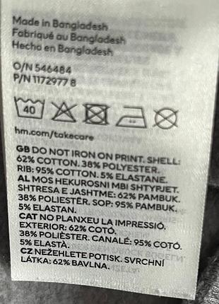 Вкорочений світшот на байці h&m 4