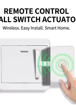 Дистанционный умный выключатель света на пульте управления