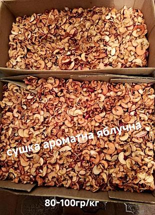 Сушка яблучна сухофрукти з яблук рожеве яблуко
