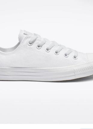 Converse кеди