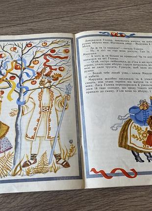 Брати місяці худ якутович 1981 7