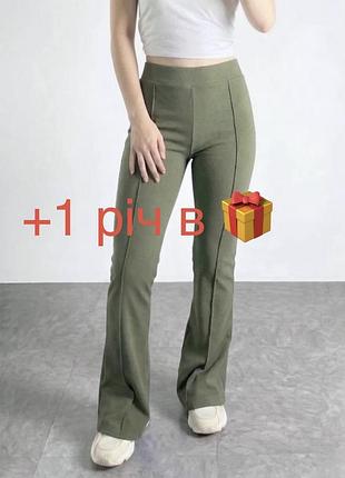 Спортивні штани кюлоти котонові хакі зелені cropp