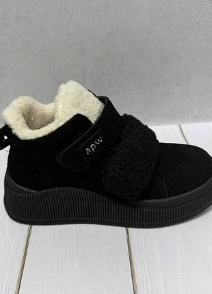 Зимние детские ботинки apawwa 33-38 черный