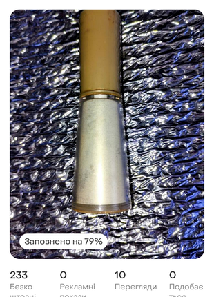 Тени орифлейм gordani gold 2