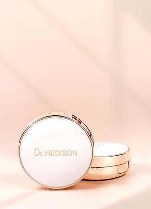 Футляр для косметики dr.hedison для змінних блоків, білий з сріблом
