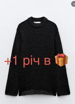 Чорний светр кофта джемпер вʼязаний сітка кольчуга zara