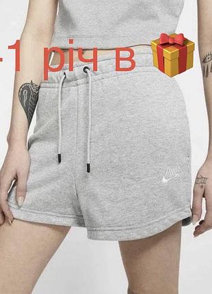 Сірі спортивні шорти котонові короткі nike