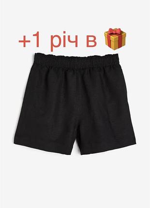 Легкі чорні льняні шорти короткі h&m linen blend