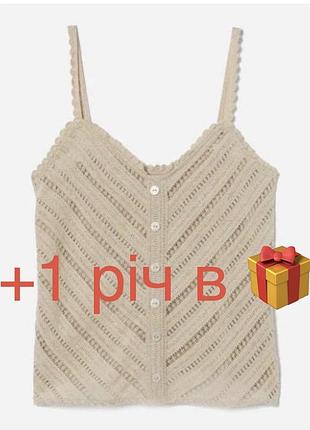 Топ майка вʼязана на ґудзиках бежева h&m котоновий