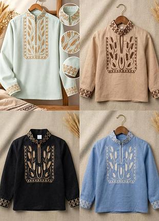 Шикарна трендова вишиванка колоски пшениці  для хлопчика льон лляна сорочка