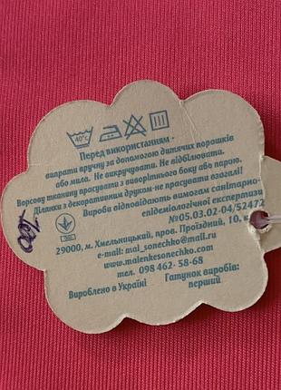 Гольф-байка на 62 та 74 см 8