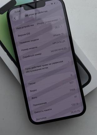 Iphone 14 e-sim 128 gb 9