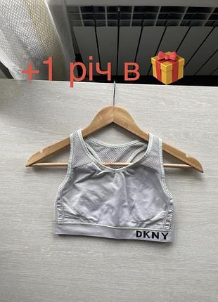 Спортивний топ для занять спортом сірий салатовий dkny sport
